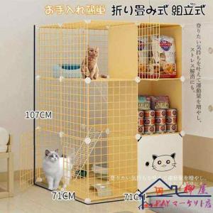 猫用 ケージ おしゃれの通販｜au PAY マーケット 【中古】キャット