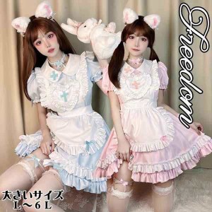 大きいサイズ メイド服 5lの通販｜au PAY マーケット