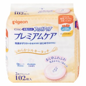 Pigeon ピジョン 母乳パッド フィットアップ プレミアムケア 102枚入