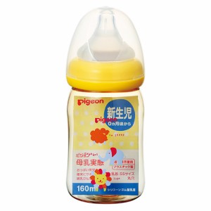 ピジョン Pigeon　母乳実感　哺乳びん　哺乳瓶　 アニマル柄　プラスチック製 160ml　赤ちゃん 赤ちゃん用 赤ちゃん用品 ベビー ベビー用