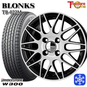 145/80R12 145R12 エブリィ ハイゼット 軽自動車 2022年製 ブリヂストンW300 トレジャーワン ブロンクス TB022Mブラックポリッシュ 12イ