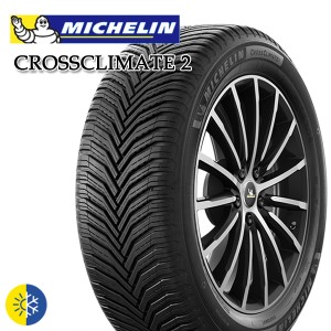 ミシュラン クロスクライメート2 MICHELIN CROSSCLIMATE 2 245/45R17 99Y XL 新品 サマータイヤ