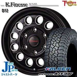 サマータイヤ ホイール4本セット 195/80R15インチ 6H139 トレジャーワン ケイフィネス D12 ブラック ファルケン WILDPEAK A/T3W