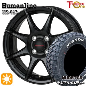 サマータイヤ ホイール4本セット 155/65R13インチ 4H100 ヒューマンライン HS023 BK DG マッドスター ラジアルM/T ホワイトレター