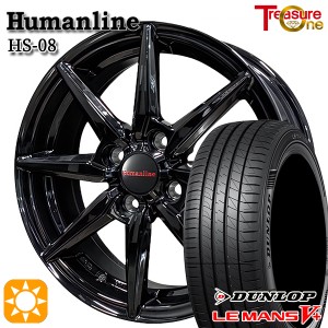 サマータイヤ ホイール4本セット 155/65R14インチ 4H100 ヒューマンライン HS08 ブラック ダンロップ ルマン5+