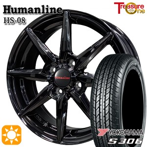 サマータイヤ ホイール4本セット 155/65R14インチ 4H100 ヒューマンライン HS08 BK ヨコハマ S306