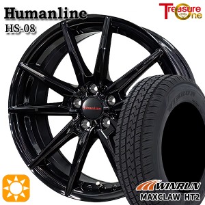 サマータイヤ ホイール4本セット 225/65R17インチ 5H114 ヒューマンライン HS08 BK ウィンラン MAXCLAW H/T2