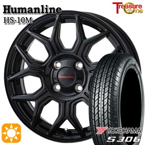 サマータイヤ ホイール4本セット 155/65R14インチ 4H100 ヒューマンライン HS10M BK ヨコハマ S306