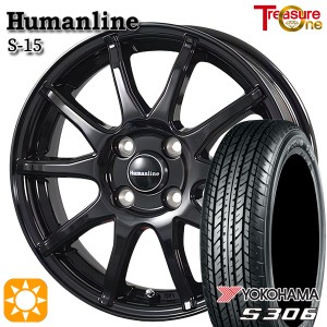 サマータイヤ ホイール4本セット 155/65R14インチ 4H100 ヒューマンライン S15 BK ヨコハマ S306