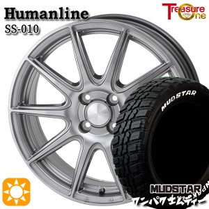 サマータイヤ ホイール4本セット 145/80R13インチ 4H100 ヒューマンライン SS010 DG マッドスター ワンパクM/T ホワイトレター