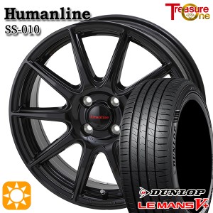 サマータイヤ ホイール4本セット 155/65R14インチ 4H100 ヒューマンライン SS010 BK ダンロップ ルマン5+