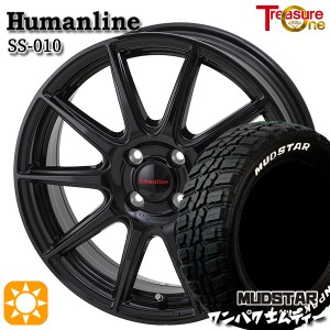 サマータイヤ ホイール4本セット 145/80R13インチ 4H100 ヒューマンライン SS010 BK マッドスター ワンパクM/T ホワイトレター