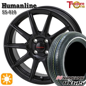 サマータイヤ ホイール4本セット 155/65R14インチ 4H100 ヒューマンライン SS010 BK NANKANG ナンカン RX615 WSW ホワイトリボン