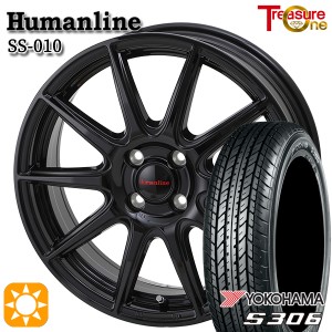 サマータイヤ ホイール4本セット 155/65R14インチ 4H100 ヒューマンライン SS010 BK ヨコハマ S306