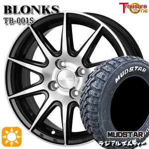 サマータイヤ ホイール4本セット 155/65R13インチ 4H100 ブロンクス TB001S マッドスター ラジアルM/T ホワイトレター