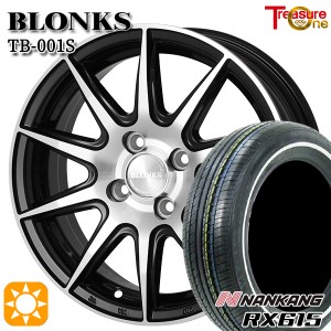 サマータイヤ ホイール4本セット 155/65R14インチ 4H100 ブロンクス TB001S NANKANG ナンカン RX615 WSW ホワイトリボン