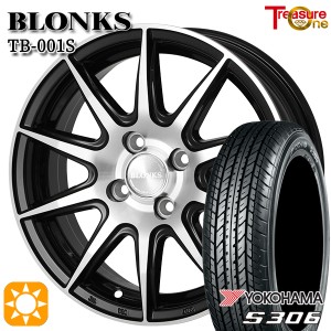 サマータイヤ ホイール4本セット 155/65R14インチ 4H100 ブロンクス TB001S ヨコハマ S306