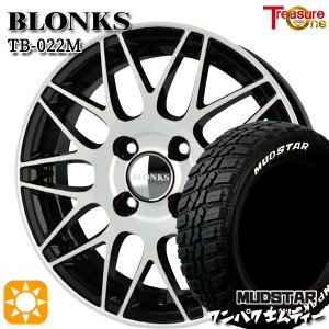 サマータイヤ ホイール4本セット 155/65R14インチ 4H100 ブロンクス TB022M マッドスター ワンパクM/T ホワイトレター