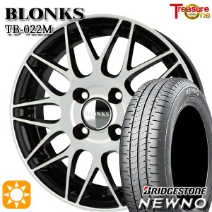 サマータイヤ ホイール4本セット 155/65R14インチ 4H100 ブロンクス TB022M ブリヂストン ニューノ