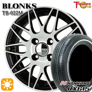 サマータイヤ ホイール4本セット 155/65R14インチ 4H100 ブロンクス TB022M NANKANG ナンカン RX615 WSW ホワイトリボン