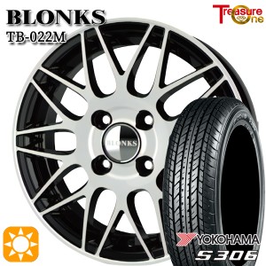 サマータイヤ ホイール4本セット 155/65R14インチ 4H100 ブロンクス TB022M ヨコハマ S306