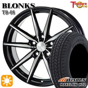 サマータイヤ ホイール4本セット 225/65R17インチ 5H114 トレジャーワン ブロンクス TB08 ウィンラン MAXCLAW H/T2