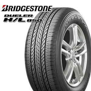 ブリヂストン デューラー BRIDGESTONE DUELER H/L 850 225/55R18 新品 サマータイヤ