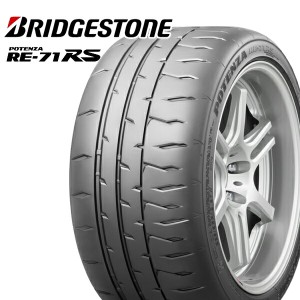 ブリヂストン ポテンザ BRIDGESTONE POTENZA RE71RS 185/55R14 新品 サマータイヤ