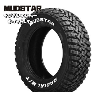 マッドスター Mudstar RADIAL M/T 165/60R15 ホワイトレター 新品 サマータイヤ