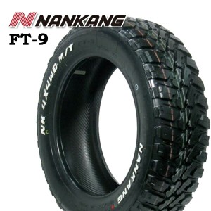 ナンカン NANKANG FT-9 M/T 165/65R15 81S ホワイトレター 新品 サマータイヤ