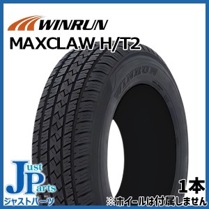 WINRUN MAX CLAW ウィンラン マックスクロウ H/T2 225/65R17 102T 新品 サマータイヤ