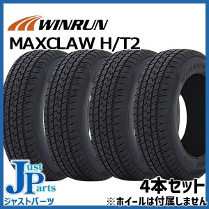 WINRUN MAX CLAW ウィンラン マックスクロウ H/T2 225/65R17 102T 新品 サマータイヤ 4本セット