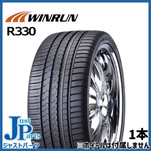 ウィンラン WINRUN R330 245/35R20 新品 サマータイヤ