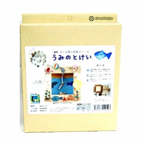 木工工作キット アイスタジオウッズ うみのとけい A37 工作キット