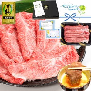 父の日 お中元 送料無料 牛肉 A5等級 国産 黒毛和牛 切り落とし オリーブ牛 赤身 特選肩 スライス 赤身 モモ カタ ミスジ すき焼き 焼き