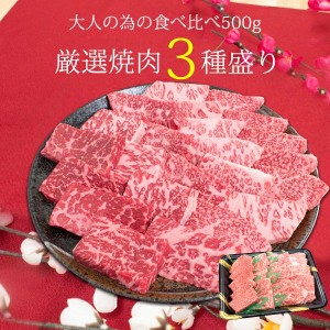 牛肉 A5等級 黒毛和牛 オリーブ牛 大人のBBQセット 500g 焼肉 贅沢 豪華 ギフト ロース 赤身 カルビ 御中元