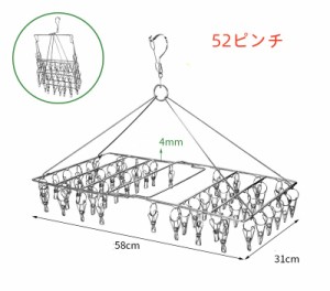 ピンチハンガー ステンレス ハンガ? 洗濯ばさみ 52ピンチ 洗濯バサミ 折りたたみ 物干し フック 収納