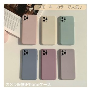 iPhone13 ケース iPhone12 Pro Max 11 SE SE3 SE2 8 XR XS アイホン アイフォン スマホ 携帯 カバー プロ ミニ マックス カメラ レンズ 