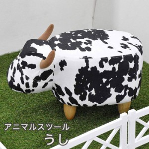 スツール うし ウシ 椅子 いす イス 動物 アニマル キッズ キッズスツール イス 牛 かわいい 北欧(代引不可)【送料無料】