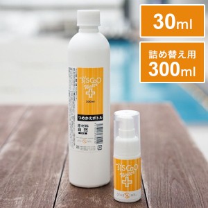 biscao water ビスカオウォーター 除菌 消臭 日本製 携帯用 ドロップボトル 30ml + 詰め替え用 ボトル 300ml セット 除菌スプレー 肌に優