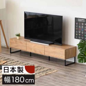 テレビ台 幅180 脚付き 完成品 国産 おしゃれ シンプル オーク 収納 リビング 大容量 ローボード TV台 TVラック ナチュラル(代引不可)【