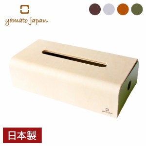 ティッシュケース ソフトパック用 ティッシュボックス 木製 日本製 箱 おしゃれ かわいい ティッシュカバー モダン シンプル 国産 ヤマト