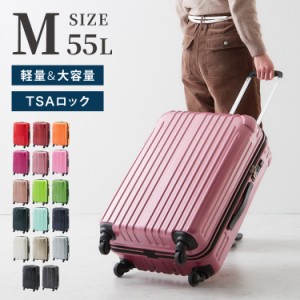 スーツケース Mサイズ 軽量 キャリーバッグ キャリーケース かわいい おしゃれ レディース ビジネス メンズ 無料受託手荷物 TSA 旅行カバ