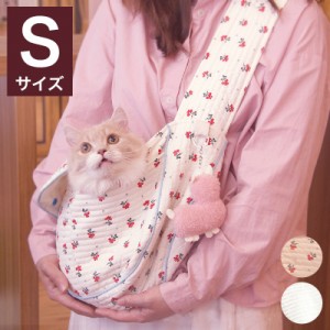 Sサイズ スリング ペットスリング 猫 キャリーバッグ トートキャリー 犬 バッグ ペットバッグ 抱っこひも ドッグ 猫 バッグ キャリー 小