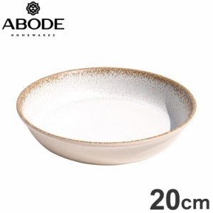 カーメル リアクティブ ローボウル 20cm DN24085187 ABODE Homeware マージ(メラミン樹脂/バンブーファイバー) 20.2×20.2×4cm 872ml 0~