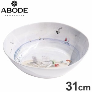 バイ ザ ショア サーブボウル 31cm DN24085583 ABODE Homeware メラミン樹脂 30.7×30.7×9.2cm 4199ml 0~100℃ 食洗機対応 軽量 割れに