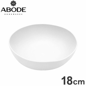 クラフトクープ ボウル 18cm ホワイト TCCSB5071MBW ABODE Homeware PLA樹脂 18×18×6.2cm 1094ml -20~140℃ 食洗機対応 植物由来成分 