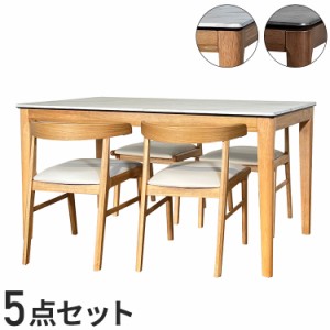 ダイニングテーブルセット 4人掛け 幅160cm ダイニングテーブル 食卓 テーブル セット 食卓テーブル ダイニングセット 5点セット 5点SET 