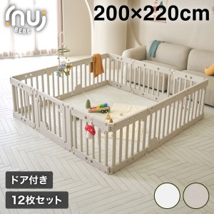 inuibebe ベビーサークル ドア付き 12枚セット 200×220cm 韓国ブランド ベビーゲート 柵 パネル 仕切り ケージ ベビー 赤ちゃん キッズ 