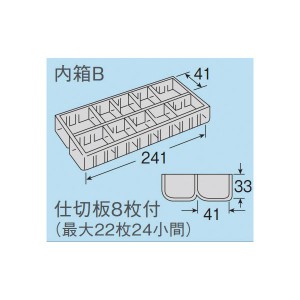 HOZAN(ホーザン)B-10-BB パーツケース(代引不可)